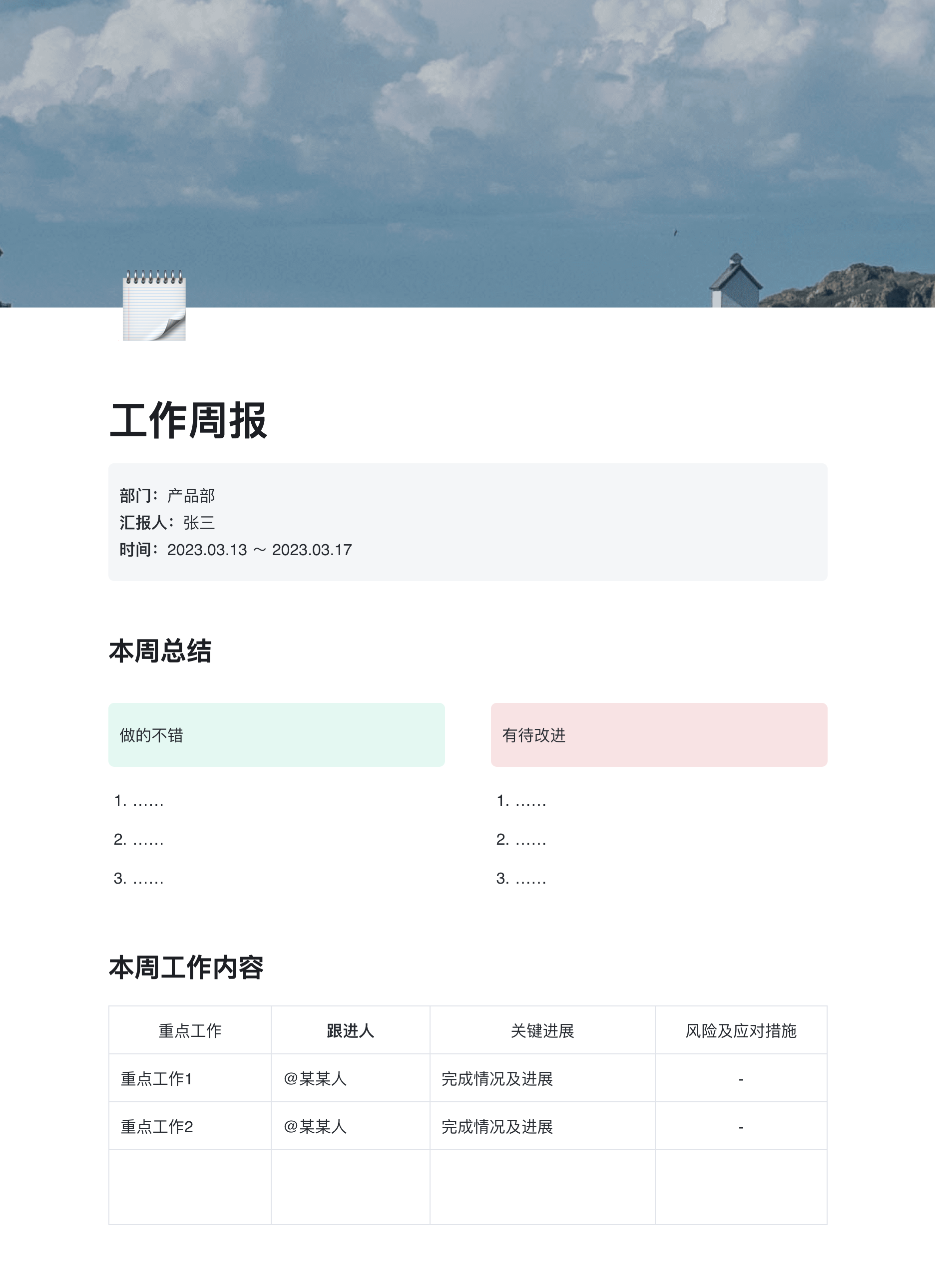 自由搭建与拖拽